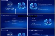 笔神app怎么用，笔神科技区块链备案