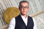 老师带领炒比特币是骗局吗，跟老师炒比特币