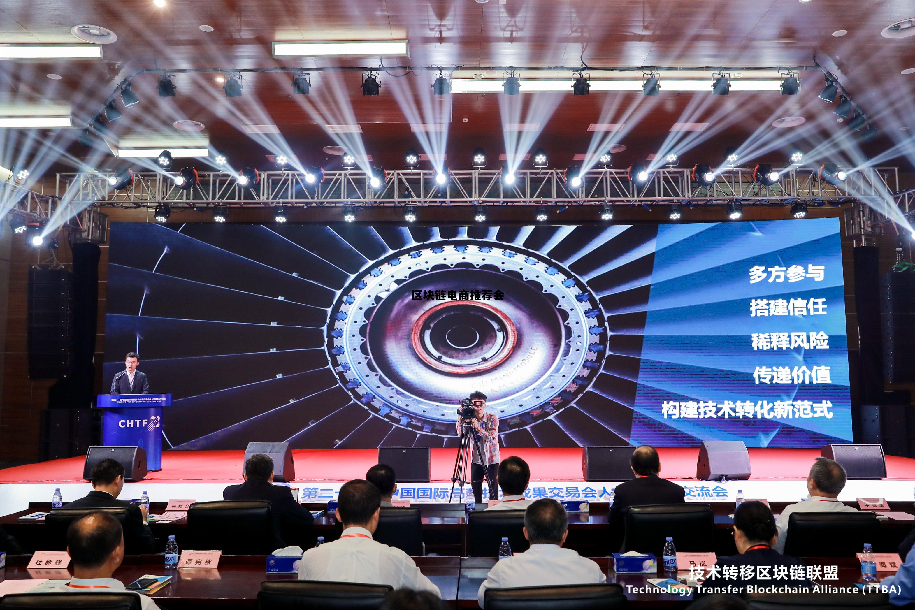 区块链电商推荐会是骗局吗，区块链电商推荐会